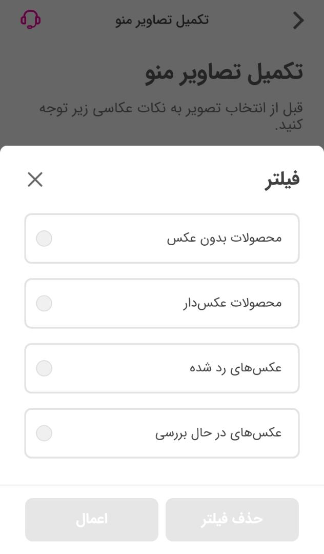 فیلتر