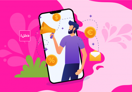 برنامه دخل اسنپ فود