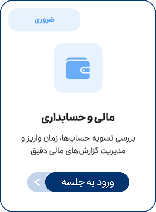 تقویم جلسات آموزشی اسنپ‌فود -