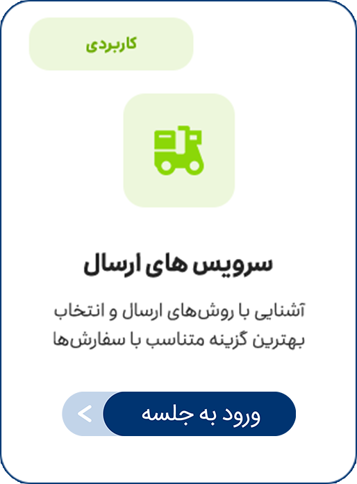 تقویم جلسات آموزشی اسنپ‌فود -