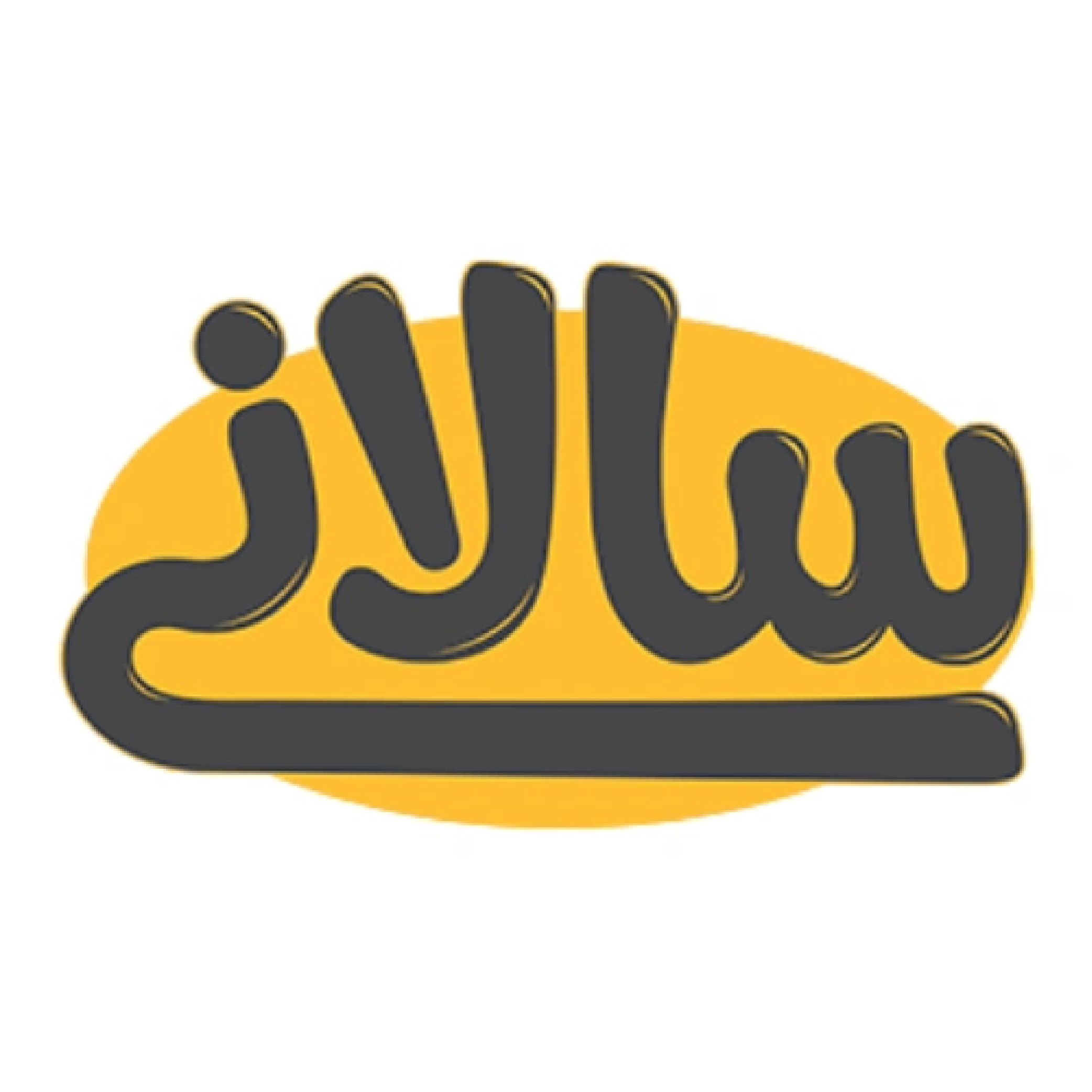 صفحه اصلی - آکادمی همکاران اسنپ فود-راهکارهای افزایش فروش store logos-02