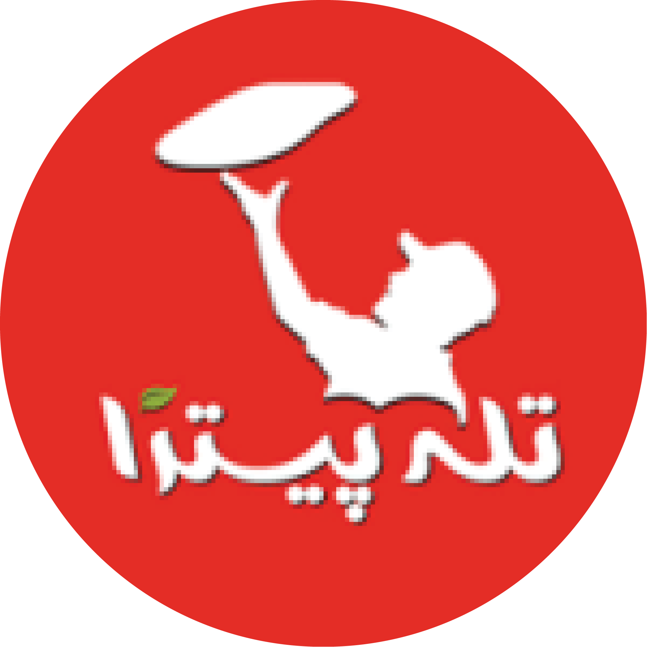 صفحه اصلی - آکادمی همکاران اسنپ فود-راهکارهای افزایش فروش store logos-06