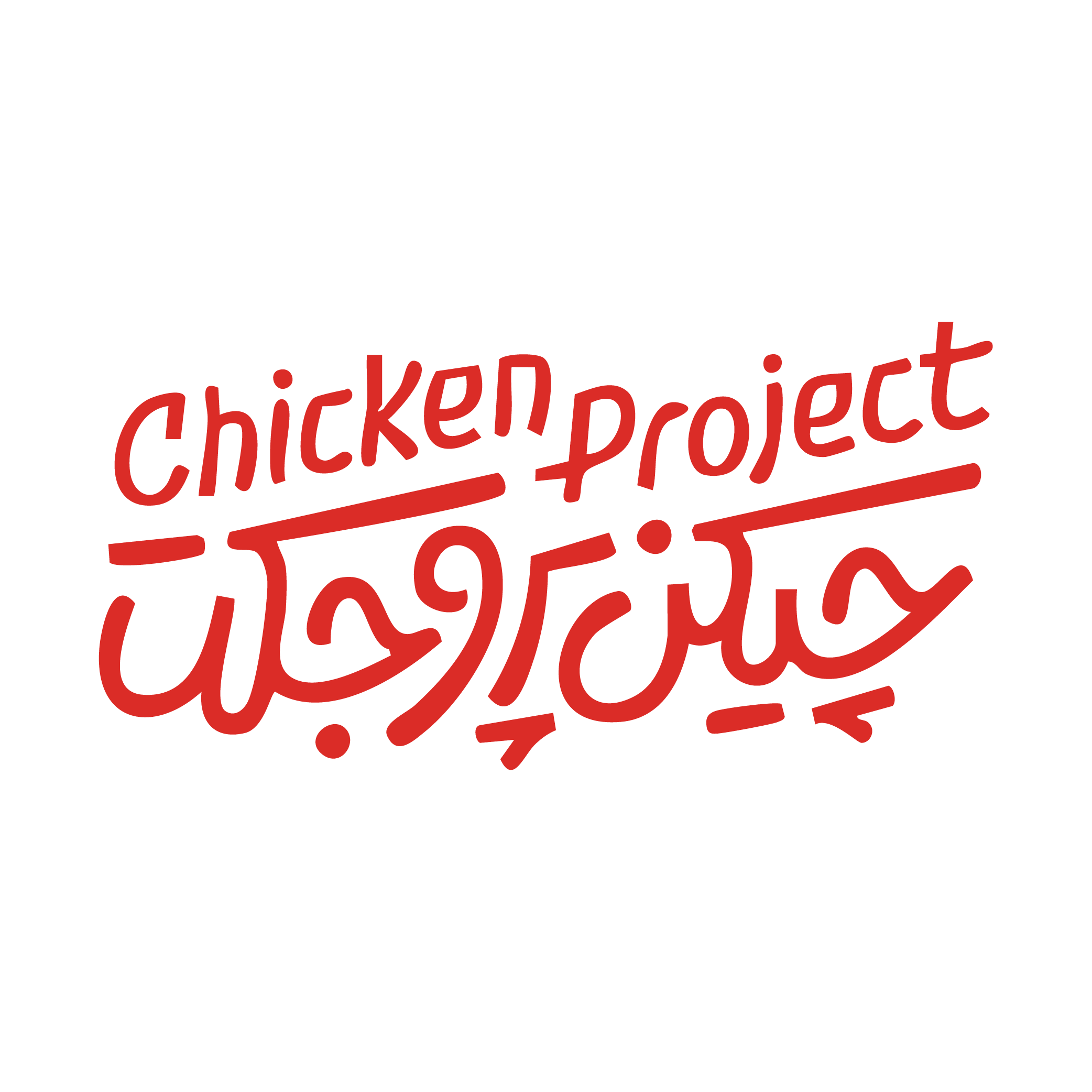 صفحه اصلی - آکادمی همکاران اسنپ فود-راهکارهای افزایش فروش store logos-17