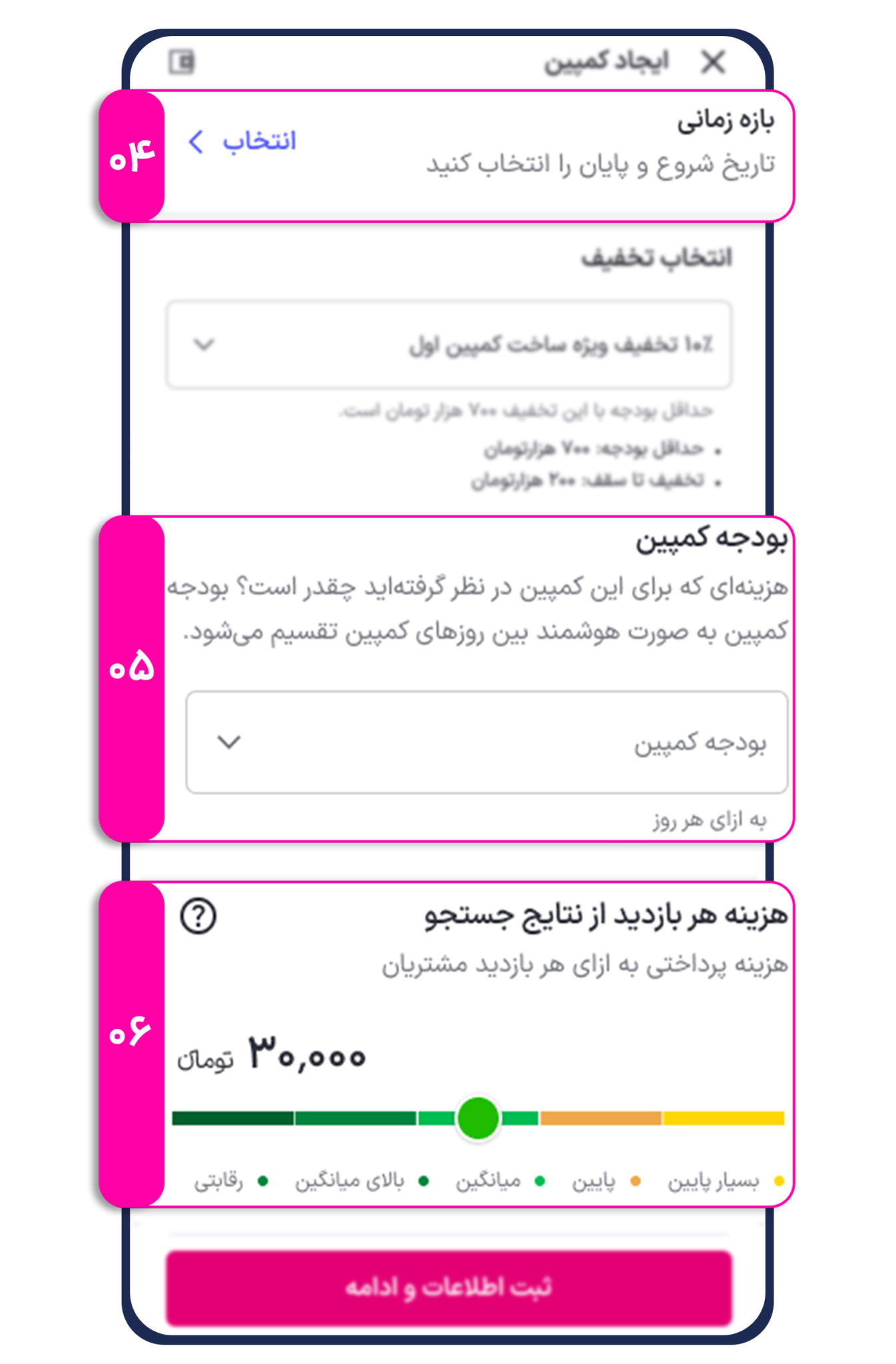 طرح پاداش و هزینه عملکردی مجموعه‌ها در اسنپ‌فود - روزانه هزاران کاربر برای سفارش غذا از اسنپ‌فود استفاده می‌کنند. این یک فرصت مناسب برای مجموعه‌هاست که مشتریان بیشتری جذب کرده و آنان را به مشتریان ثابت خود تبدیل کنند. داشتن عملکرد عالی در&nbsp; زمینه نداشتن تاخیر در ارسال و آماده‌سازی سفارش،&nbsp;نداشتن مغایرت در ارسال اقلام درخواستی مشتری&nbsp;و&nbsp;همچنین نداشتن لغو سفارش می‌تواند تجربه مشتریان را بهبود ببخشد و سودآوری مجموعه شما را افزایش دهد.