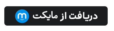 صفحه اصلی - برنامه فودپارتنر با هدف مدیریت کامل مجموعه و محصولات آن توسعه داده شده تا مدیران کسب و کارهای فعال در اسنپ فود بتوانند همه امور مجموعه خود را به راحتی روی گوشی موبایل مدیرت کنند. از جمله: دریافت و تایید سفارش، ویرایش محصولات، دریافت گزارش‌های گوناگون، استفاده از امکانات افزایش فروش و پشتیبانی آنلاین.
