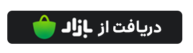 صفحه اصلی - برنامه فودپارتنر با هدف مدیریت کامل مجموعه و محصولات آن توسعه داده شده تا مدیران کسب و کارهای فعال در اسنپ فود بتوانند همه امور مجموعه خود را به راحتی روی گوشی موبایل مدیرت کنند. از جمله: دریافت و تایید سفارش، ویرایش محصولات، دریافت گزارش‌های گوناگون، استفاده از امکانات افزایش فروش و پشتیبانی آنلاین.